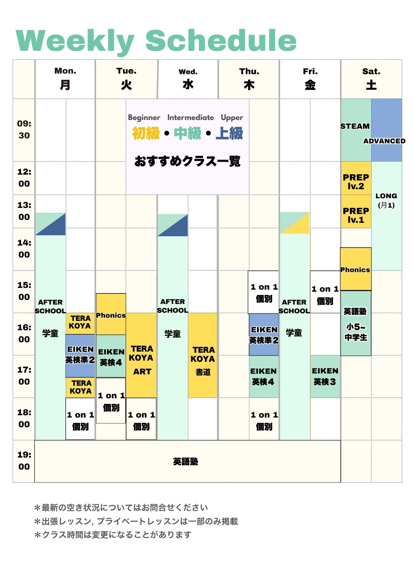 Colorful Blue Pink Schedule Weekly Calendar (A4) (2)